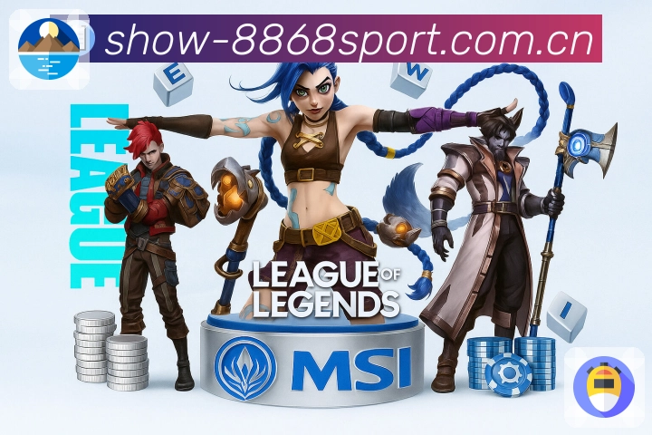 <strong>8868体育</strong>安全策略联动