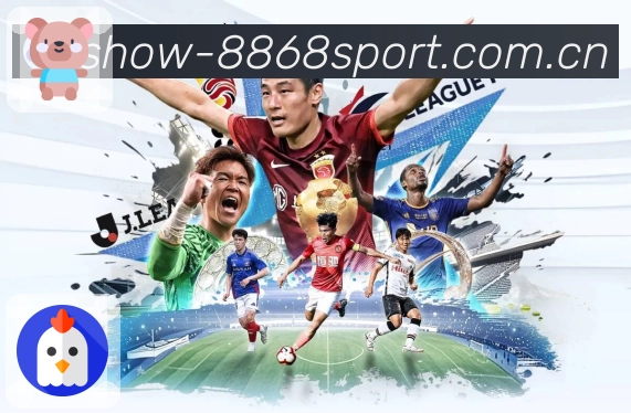 8868体育易用支持